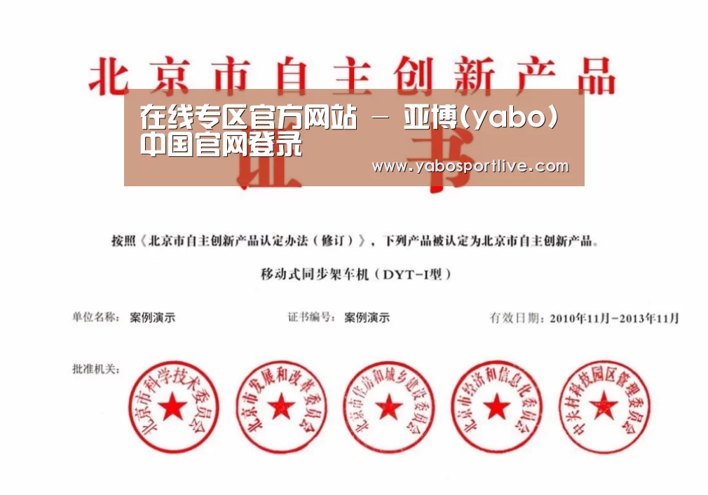 荣誉证书三