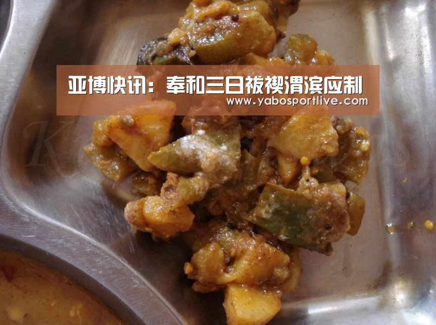 亚博快讯:奉和三日祓禊渭滨应制(图3) 亚博聚合