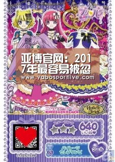 亚博官网:2017年最容易被忽略的15个农业补贴,别漏领了!(图2) 亚博官网