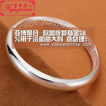 亚博官网