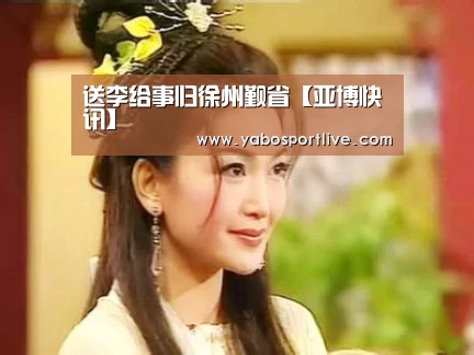 亚博官网