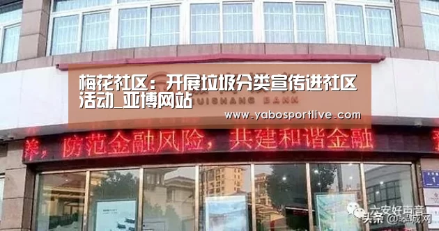 亚博网站