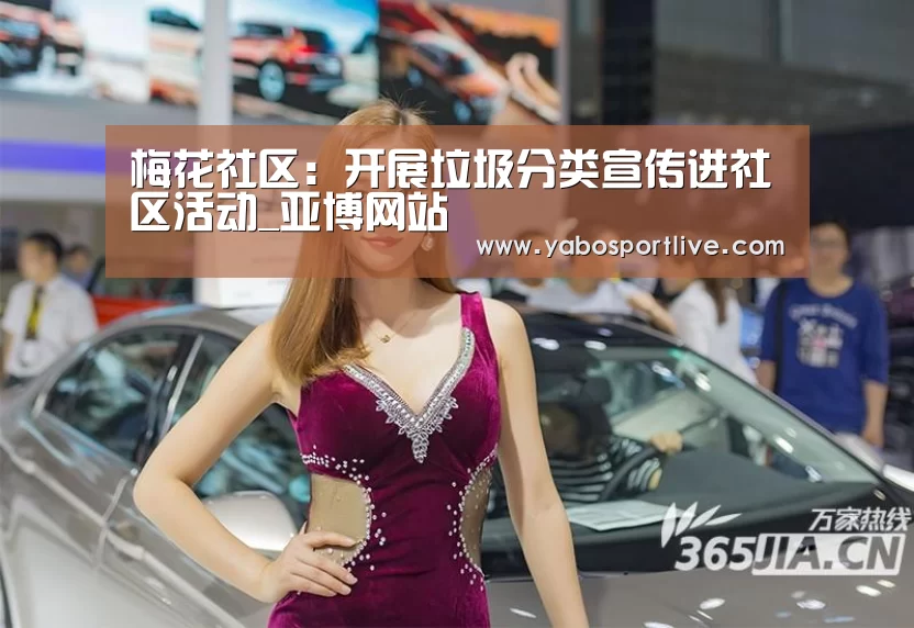 亚博网站