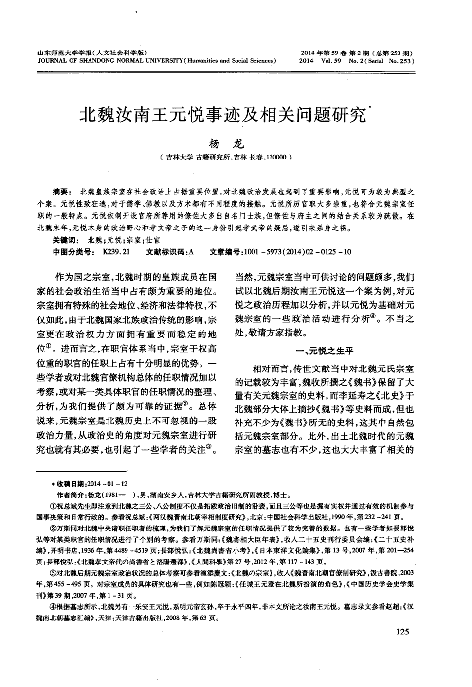 亚博网站