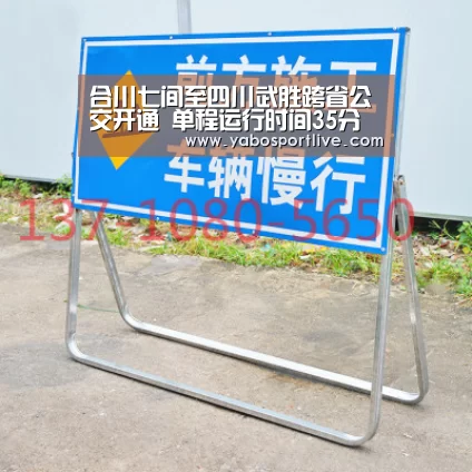 合川七间至四川武胜跨省公交开通 单程运行时间35分钟‘亚博网站’(图2) 亚博网站