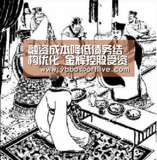 亚博聚合