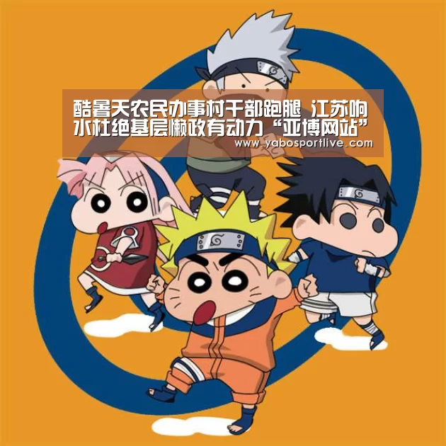 亚博官网