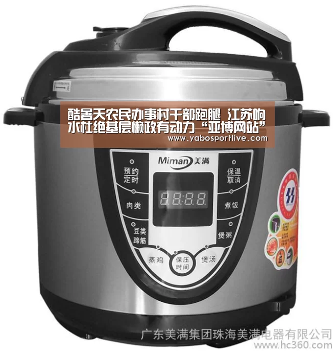 亚博网站