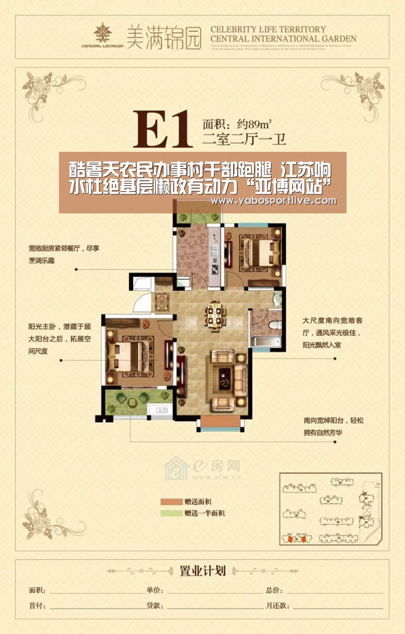 亚博快讯