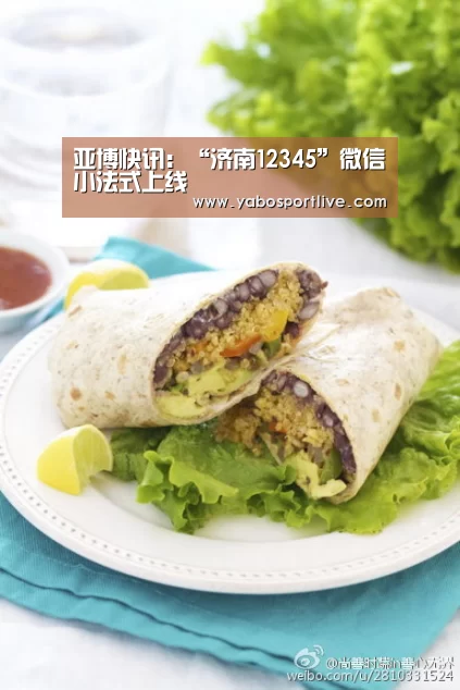 亚博快讯:“济南12345”微信小法式上线(图1) 亚博聚合