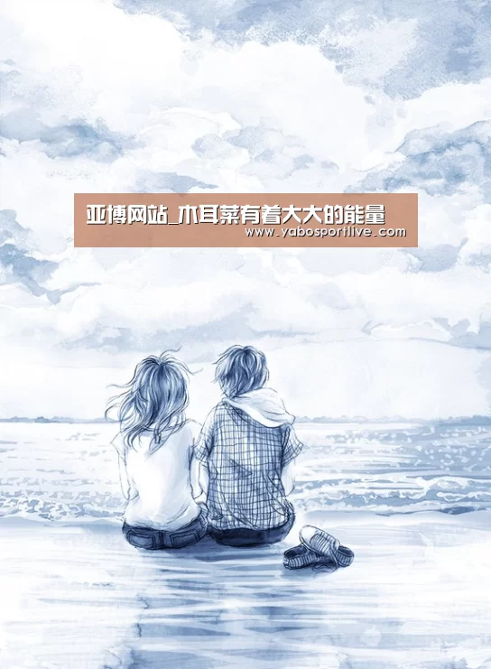 亚博网站_木耳菜有着大大的能量(图1) 亚博官网
