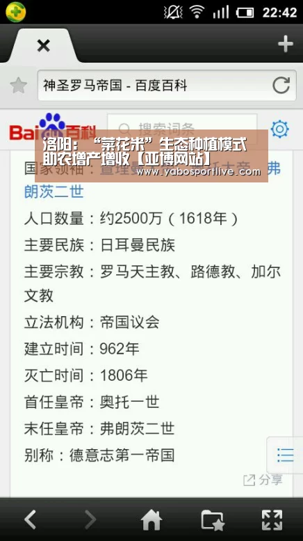 洛阳:“菜花米”生态种植模式助农增产增收【亚博网站】(图2) 亚博官网