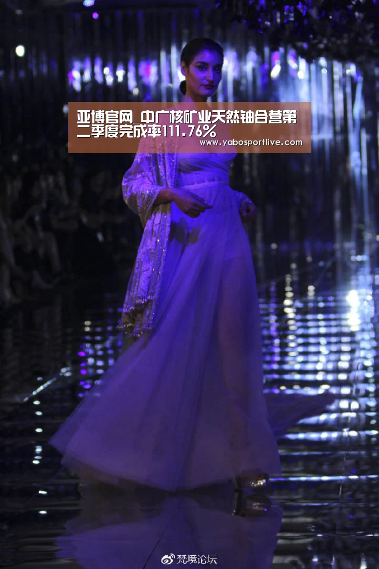 亚博官网_中广核矿业天然铀合营第二季度完成率111.76%(图1) 亚博网站